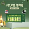 泰国卡瓦库德/KAVAGOOD青草膏 商品缩略图1