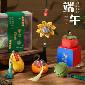 【端午节香包香囊】车载挂件柿柿如意 diy水果艾草驱蚊福果节日小礼品 