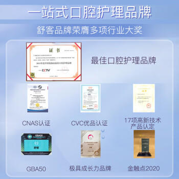 舒客冲牙器洗牙器 送女友/男友立式便携式大容量水箱 2种专业喷嘴M4蓝 生日礼物 商品图7