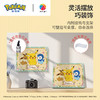 366片 无框拼图 HN1469 宝可梦系列-森林好朋友 商品缩略图3
