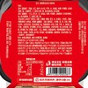 海底捞香辣素食自煮火锅套餐 400g 商品缩略图3