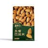 新疆喀什疆果乐五香巴旦木225g/袋 商品缩略图7