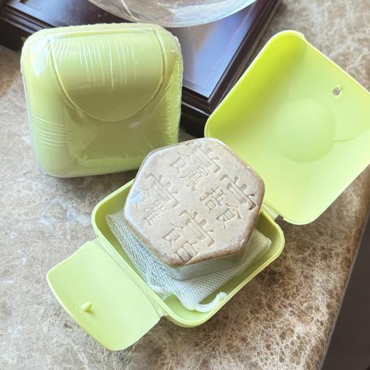 草本净颜皂 商品图1