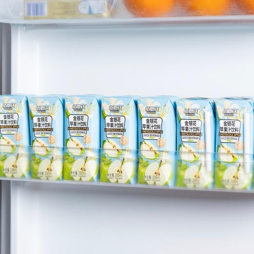 佰恩氏金银花苹果汁|配料表只有水+苹果汁+金银花汁，一家老小都能喝 商品图2