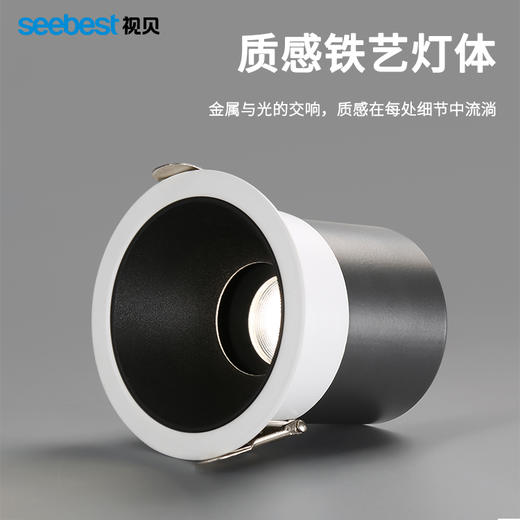 星途系列-洗墙灯 商品图1