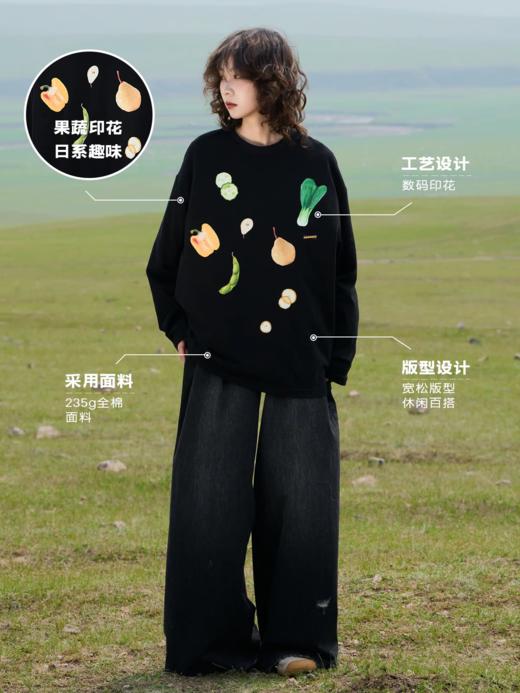 马得工地/MDGDCX243253/果蔬数码印长袖T恤 商品图1