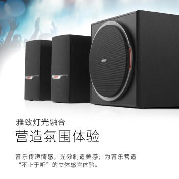 漫步者（EDIFIER）R303BT 2.1低音炮电脑音响 全木质蓝牙音箱 游戏音响 台式机笔记本音响 黑色 /数码 /影音娱乐 /音箱/音响 商品图5