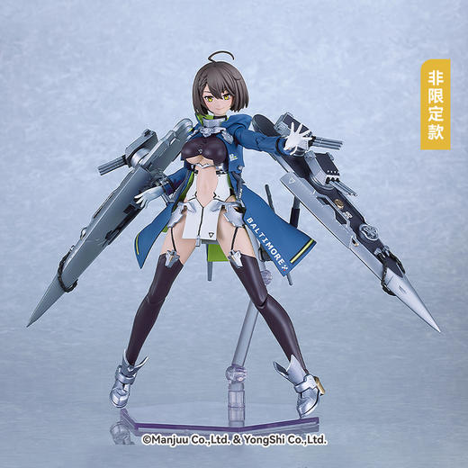 【GSC预售定金】PLAMATEA 巴尔的摩 轻装Ver.官方限定/通常版 碧蓝航线 商品图2