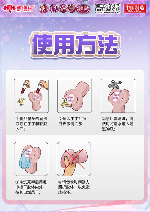 不管大乔还是小乔，都得给我曹！江东二乔初恋，阴肛双穴，高克重大机体。拟真外形，拟真腔道，多段式榨汁 商品图13