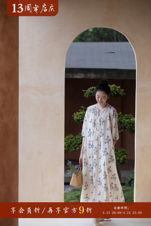 牧衣游原创 进口印花100支匹马棉连衣裙轻薄飘逸文艺长裙 如初见 商品图5