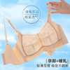 雅黛俪哺乳文胸内衣女夏季薄款大码聚拢防下垂收副乳产后喂奶胸罩 商品缩略图2