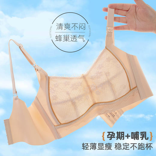 雅黛俪哺乳文胸内衣女夏季薄款大码聚拢防下垂收副乳产后喂奶胸罩 商品图2