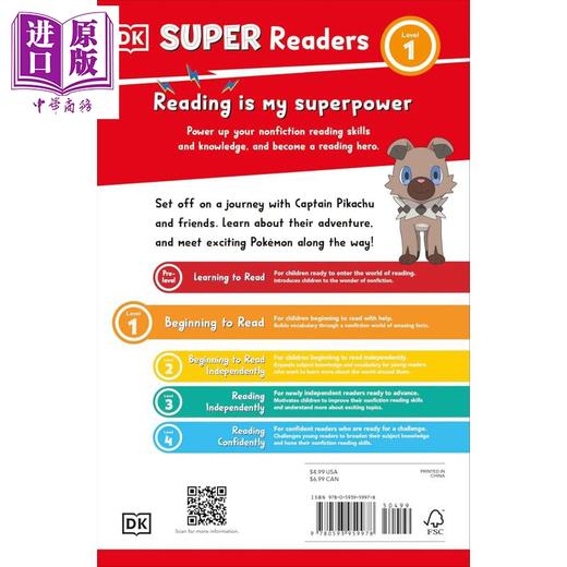 预售 【中商原版】DK超阅小读者1级 宝可梦的新旅程 DK Super Readers Level 1 Pokémon A New Journey 英文原版进口 儿童分级阅读 商品图4