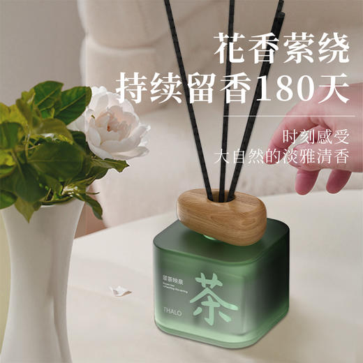塔罗 知春系列无火香薰 自然之息 满室芳香 180ml/瓶 商品图3