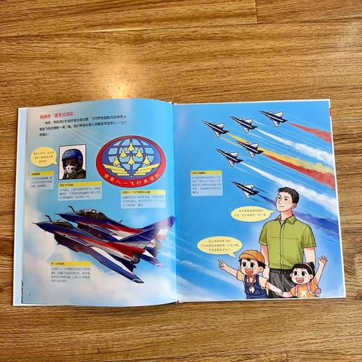 特技机,登场! 商品图2