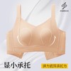 QC-W6266*  夏季聚拢大胸显小内衣防下垂薄杯提拉文胸无痕收副乳调整型胸（单件） 商品缩略图1