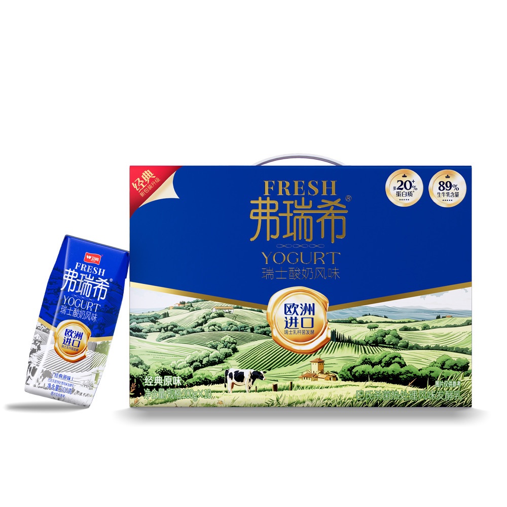 卫岗 弗瑞希瑞士风味发酵乳   200g*10盒