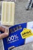 认养一头牛牛乳口味雪糕 商品缩略图1
