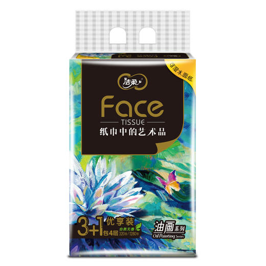 洁柔油画艺术软抽80抽4层（4包）BR128-04 商品图0