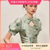 MAXRIENY新中式竹叶提花上衣截短薄荷漫波衬衫 商品缩略图0