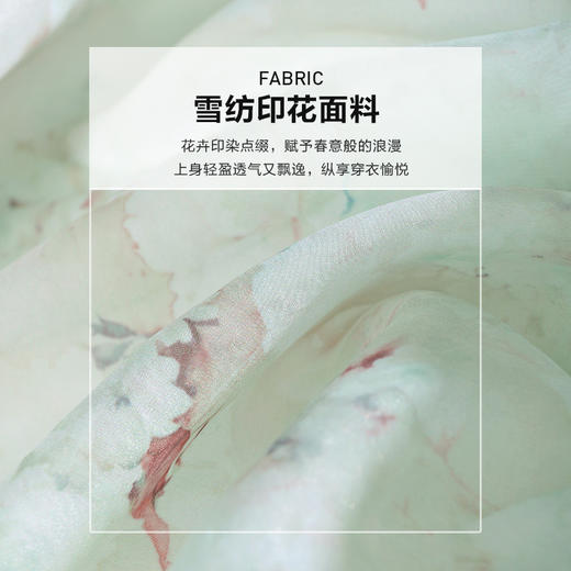 未风雪纺改良旗袍连衣裙女夏2025夏季新款女装新中式国风短袖裙子 商品图4