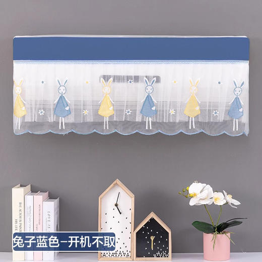 【空调挡风帘】空调防尘罩防直吹月子挂式通用格力挂机挡风帘挡风板遮风防尘套。ry 商品图5