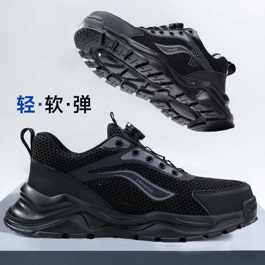 蓝鸥盾夏季款劳保鞋男防砸防刺安全鞋钢包头工作鞋轻便透气 商品图7