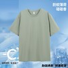 【99元3件 7A抑菌 薄荷因子 物理防护】黑科技速干短袖（加购3件一起拍自动满减 单拍不发） 商品缩略图5