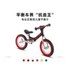 PUKY平衡车Ride限量版PK1721黑色（德国产）儿童平衡车专业竞速赛事3-6岁 商品缩略图0
