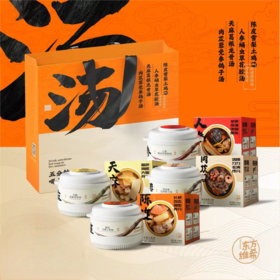 四味汤宝套组
（陈皮雪梨土鸡汤/天麻葛根龙骨汤/人参蛹虫草花胶汤/肉苁蓉党参鸽子汤）