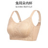 无瑕之境调整型文胸 商品缩略图3