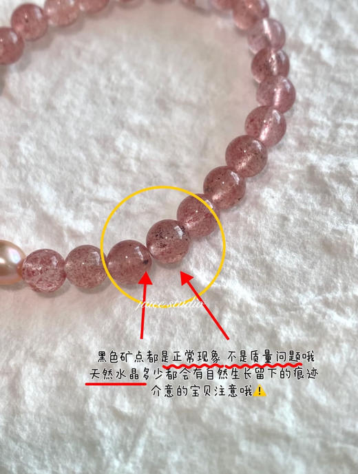 年后发！天然水晶+天然淡水珍珠！【CAVE春夏水晶串珠手串系列】珠子圆润饱满，光泽度十足！点缀夏日穿搭！灰月光/草莓晶，氛围感拉满！所有年龄都适合！戴一次被夸一次❗自己戴/送妈妈/送闺蜜，都超赞✌ 商品图8