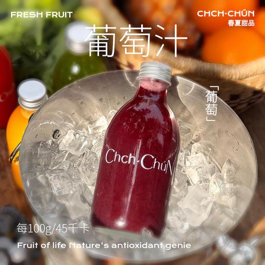 多巴胺纯鲜榨汁 商品图7