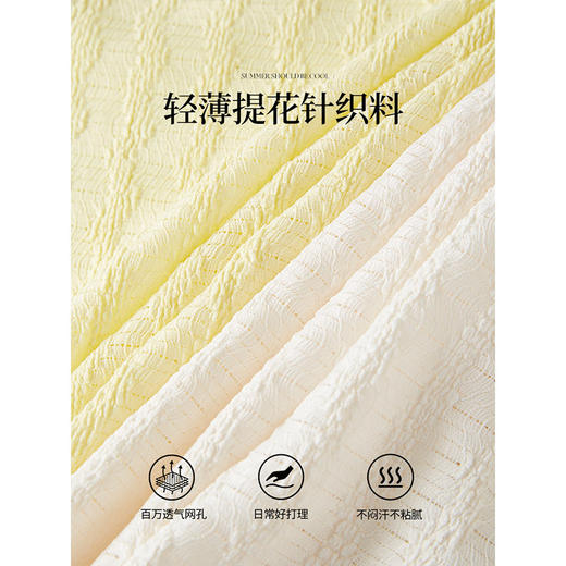 【专属特价】熙世界薄款肌理感针织短袖T恤女设计感冰丝正肩上衣2025夏日新款 商品图4