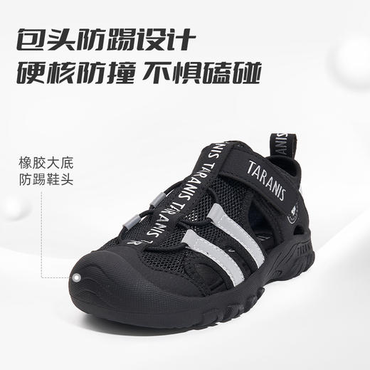 泰兰尼斯夏季中大童百搭户外涉水凉鞋亲子鞋T07D5B7214 商品图4