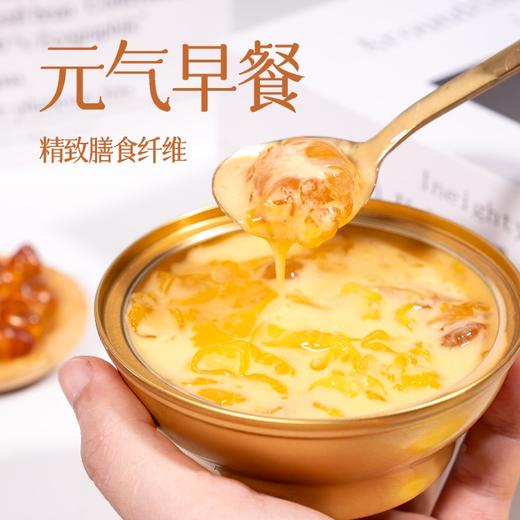 鲜奶杨枝甘露桃胶（3碗） 商品图3