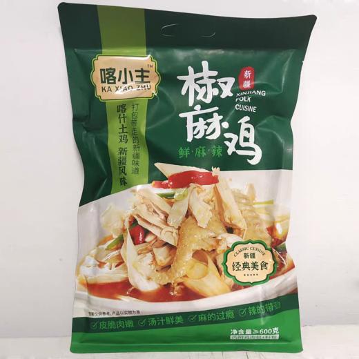 【疆品南下】喀小主丨新疆喀什特色椒麻鸡 600g 商品图0