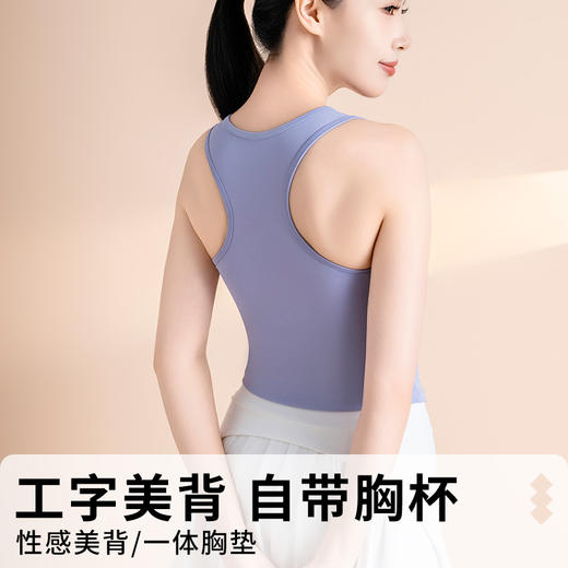 蜜桃高弹固定杯圆领紧身瑜伽服 女背心防走光不跑杯运动健身衣 商品图1