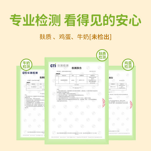 婴享大米泡芙谷物圈无小麦无蛋奶敏感孩子休闲零食 商品图3