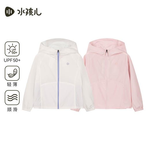 水孩儿童装女童防晒衣夏季新款儿童轻薄皮肤衣大童外套 商品图4