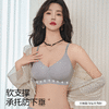 樱姿娜内衣911，宝藏软支撑内衣，2件仅需49.9元 商品缩略图1