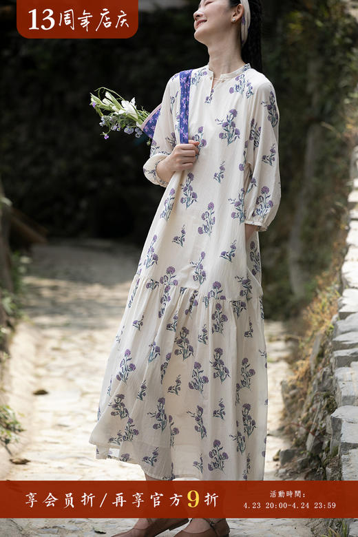 牧衣游原创 进口100支匹马棉印花连衣裙夏轻薄宽松气质长裙 桃香 商品图5