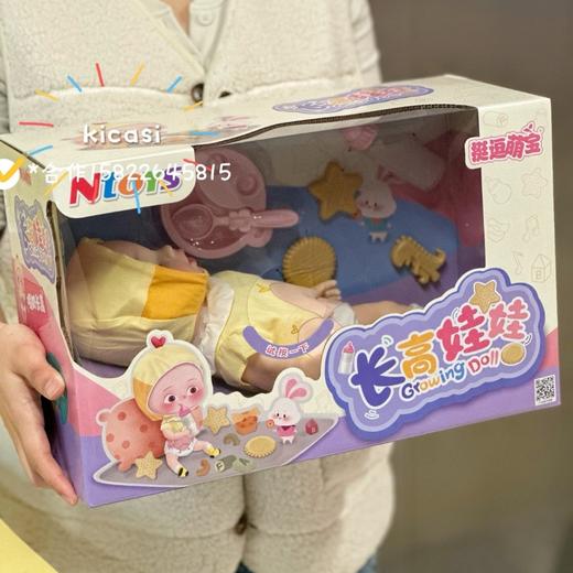 挺逗萌宝仿真娃娃玩具婴儿软胶吃奶模拟长高宝宝女孩洋娃娃毛绒娃 商品图1