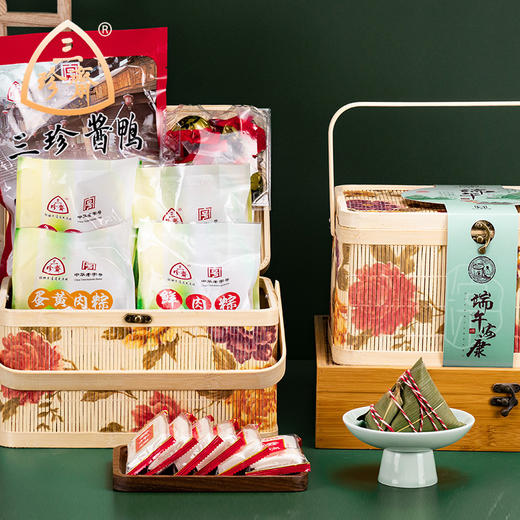 【端午新品上架！多口味礼盒装粽子~】三珍斋粽子礼盒装 嘉兴粽子竹篮礼盒 多口味端午节团购送礼 员工福利-QQ 商品图3