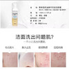 新款cellinkos双层洗卸二合一泡沫洁面温和保湿清洁慕斯140ml 商品缩略图3