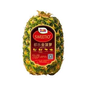 都乐金菠萝1kg/个