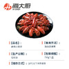 海大厨-麻辣小龙虾 商品缩略图2