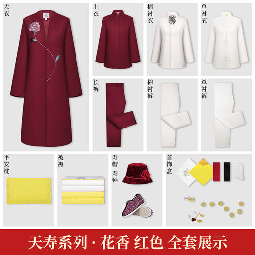 天寿-花香-女现代装 商品图1