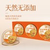 鲜奶杨枝甘露桃胶（3碗） 商品缩略图1