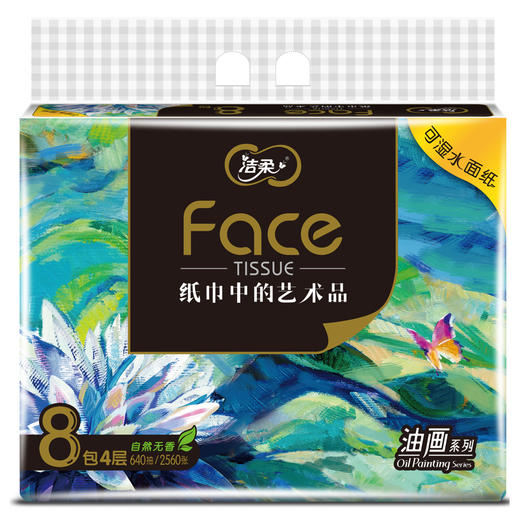 BR128-08洁柔纸面巾80抽4层8包装油画艺术软抽 商品图0